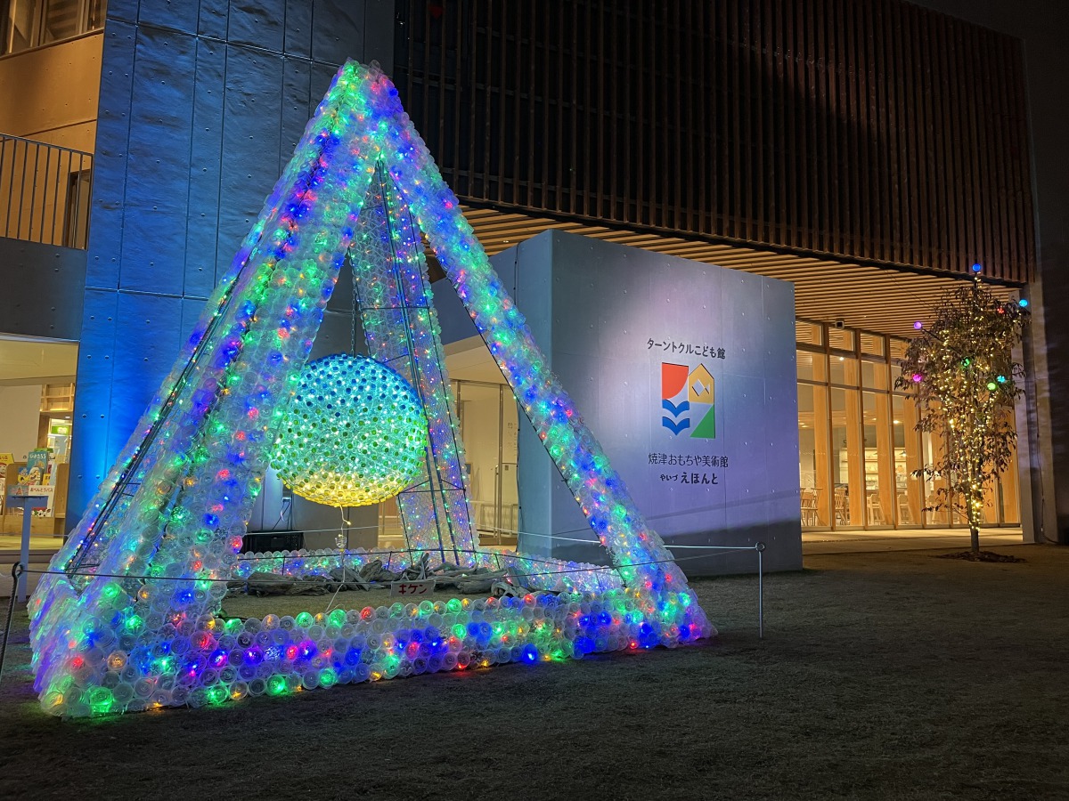 ヤイヅヒカリデ ヤイヅヒカリデ