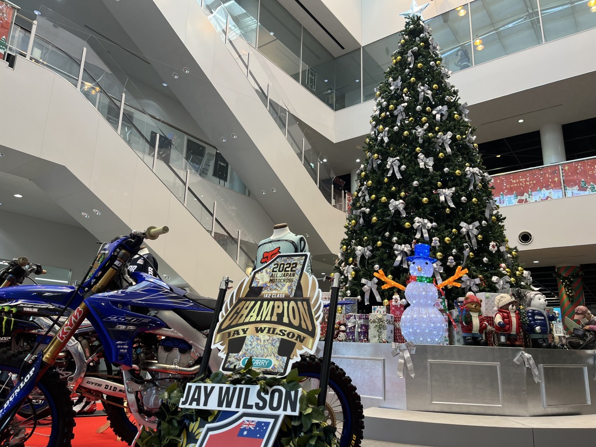 ヤマハコミュニケーションプラザ