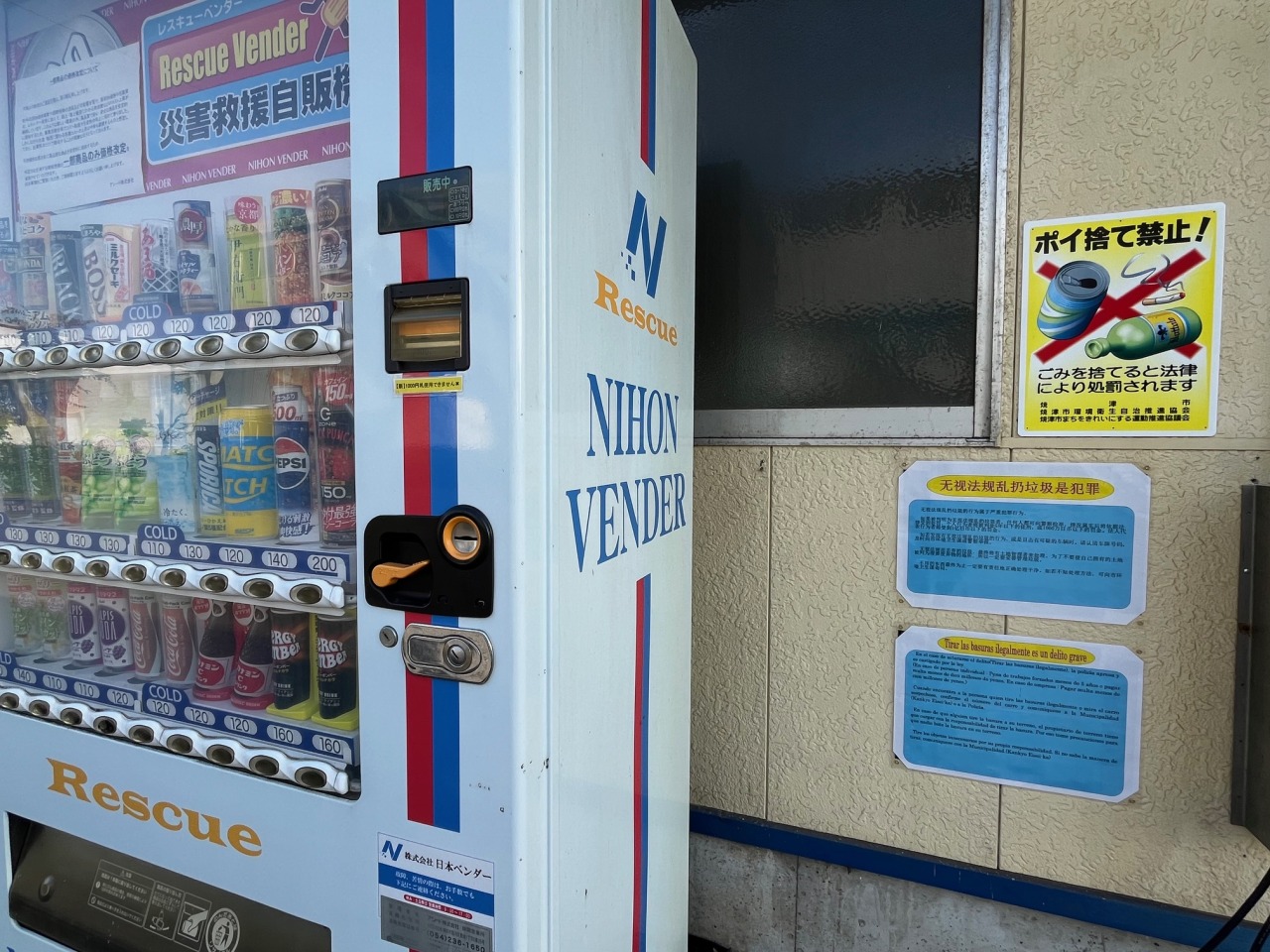 パネル設置 パネル設置